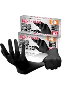 Amazon.co.jp: [PROMEDIX] ニトリル手袋 使い捨て手袋 食品衛生法適合